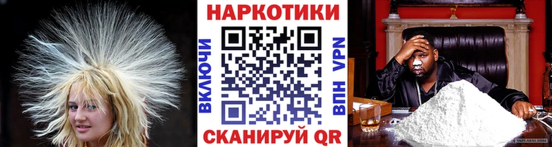Наркошоп купить МАРИХУАНА  Меф  Кокаин  СК  ГАШ  Кингисепп