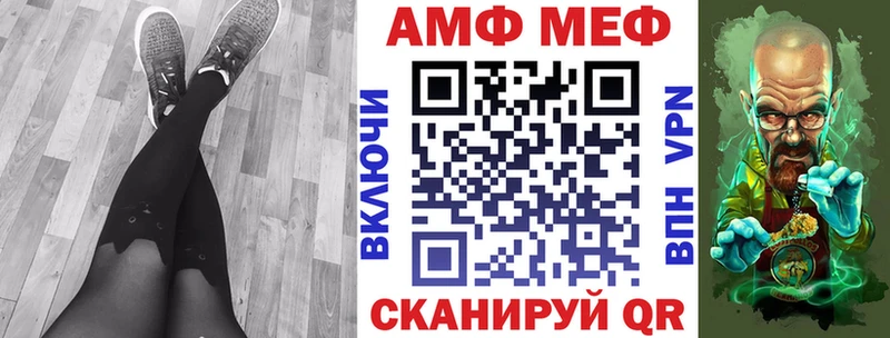 Amphetamine VHQ  Купить закладки  Кингисепп 