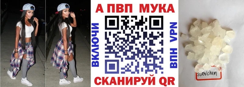Купить закладки  Кингисепп  Alpha-PVP кристаллы 