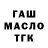 Метадон мёд Dee Kryvenko