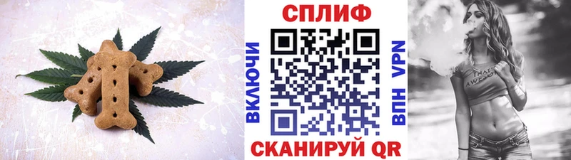 Печенье с ТГК марихуана  Купить где  Кингисепп 