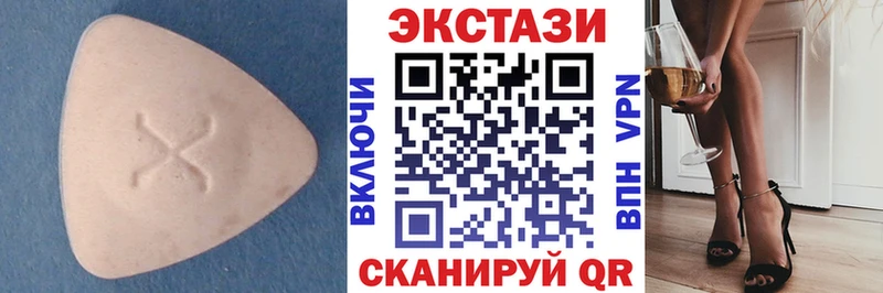 ЭКСТАЗИ 280мг  Купить закладки  Кингисепп 