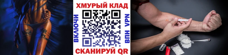 Героин гречка  Купить  Кингисепп 
