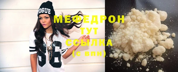 кристаллы Верхний Тагил