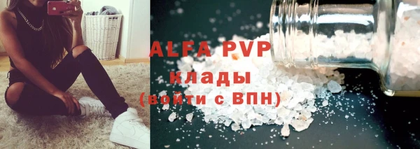 а пвп мука Верхнеуральск