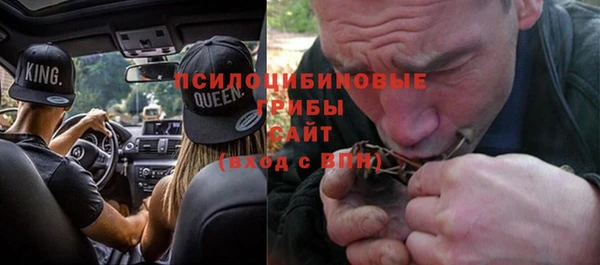 кристаллы Верхний Тагил