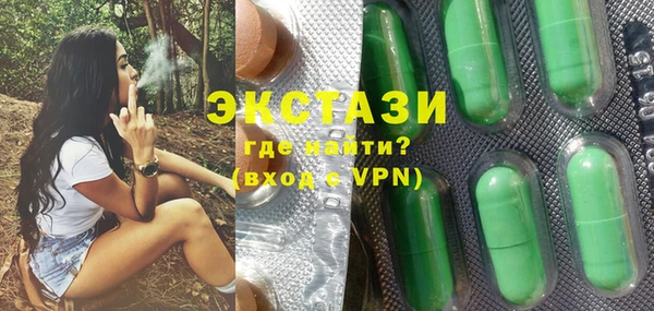 кристаллы Верхний Тагил