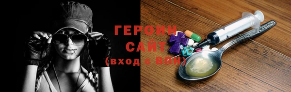 кристаллы Верхний Тагил