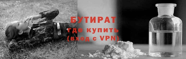кристаллы Верхний Тагил