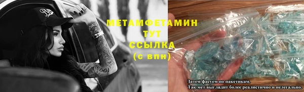 а пвп мука Верхнеуральск
