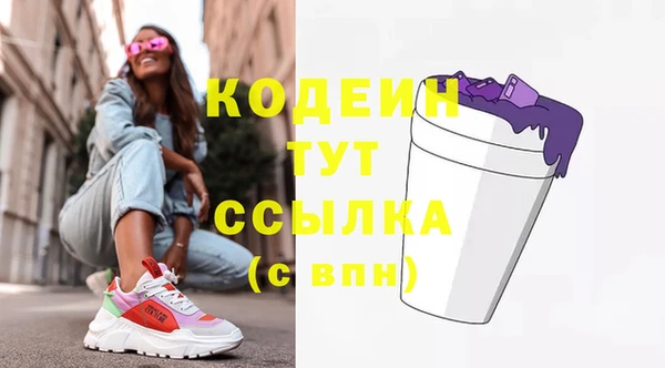 кристаллы Верхний Тагил
