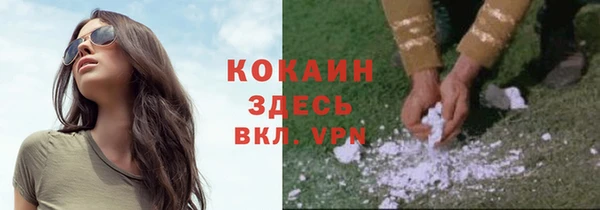 кристаллы Верхний Тагил