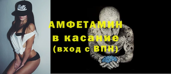 а пвп мука Верхнеуральск