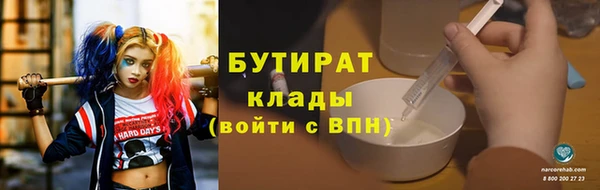 кристаллы Верхний Тагил