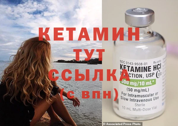 кристаллы Верхний Тагил
