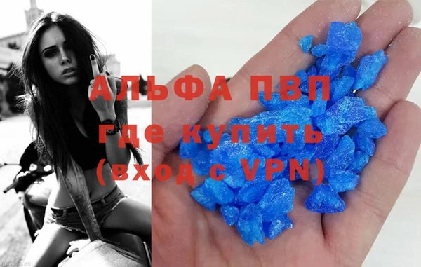 а пвп мука Верхнеуральск