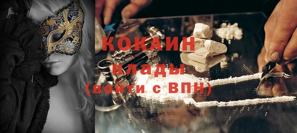 кристаллы Верхний Тагил
