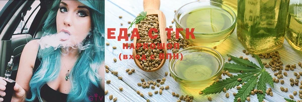 кристаллы Верхний Тагил