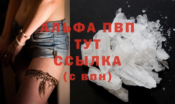 а пвп мука Верхнеуральск