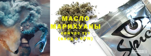 кристаллы Верхний Тагил