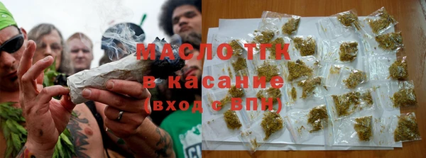 кристаллы Верхний Тагил