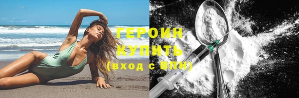 кристаллы Верхний Тагил