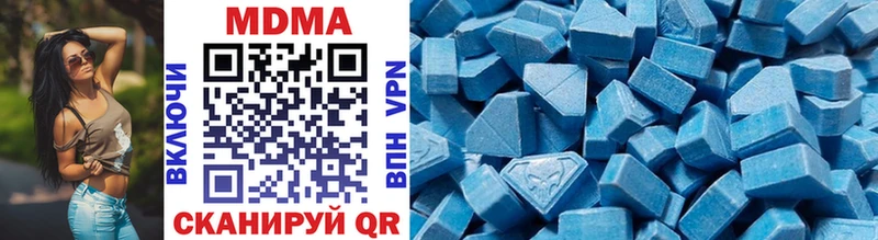 Купить  Кингисепп  MDMA VHQ 