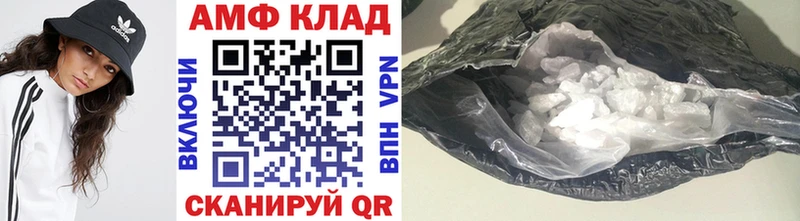 МЕТАМФЕТАМИН мет  Купить где  Кингисепп 